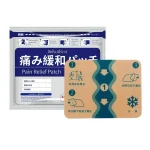 7PCS Natural Herbal Pain Relief Patch - Image 6