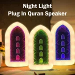Quran Speaker with Light Muslim Night Light Quran Player Plug In Led Night Wall Lamp Zikir Ruqyah Muslim Islamic Gifts - Image 6