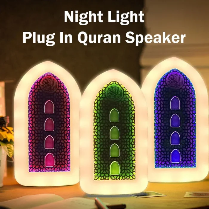 Quran Speaker with Light Muslim Night Light Quran Player Plug In Led Night Wall Lamp Zikir Ruqyah Muslim Islamic Gifts - Image 6