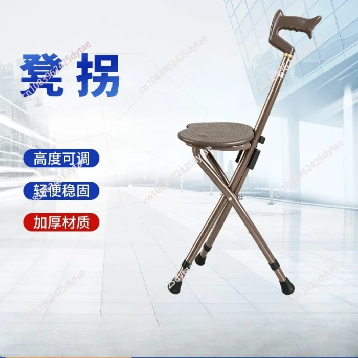 Cane folding with stool portable elderly non-slip cane walker chair travel assistance - Image 1