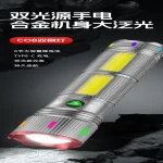 Silver Zoomable Flashlight, COB Side Light, High Lumens, Rechargeable, Power Display - Image 6