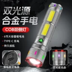 Silver Zoomable Flashlight, COB Side Light, High Lumens, Rechargeable, Power Display - Image 2