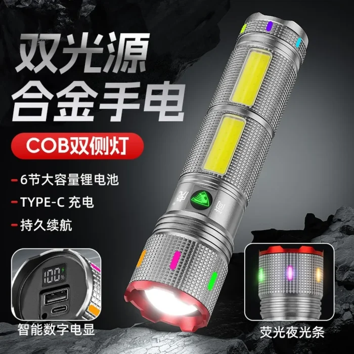 Silver Zoomable Flashlight, COB Side Light, High Lumens, Rechargeable, Power Display - Image 2