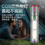 Silver Zoomable Flashlight, COB Side Light, High Lumens, Rechargeable, Power Display