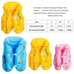 Children's Swimming Flotation Vest - Image 6